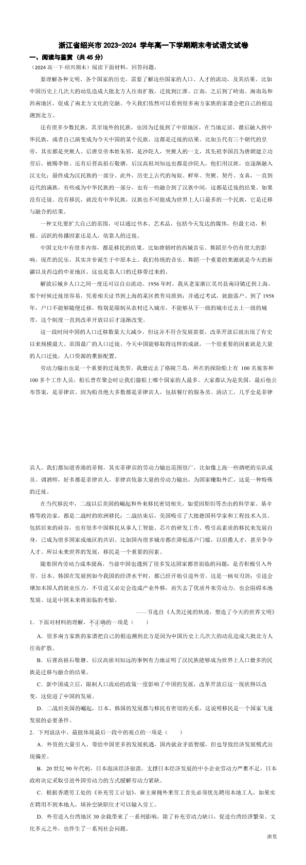 缩略图